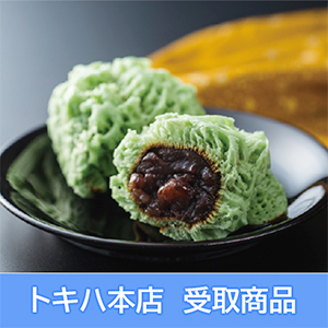 �y4��13��(��)�{�X���z [�k�����Y�W] �ďM���o �ӂ��� (4��)